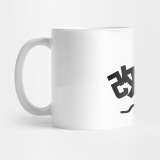 Kaizen (Continuous improvement) White Mug